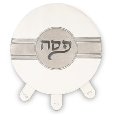 Leatherette Passover Cover 45 cm