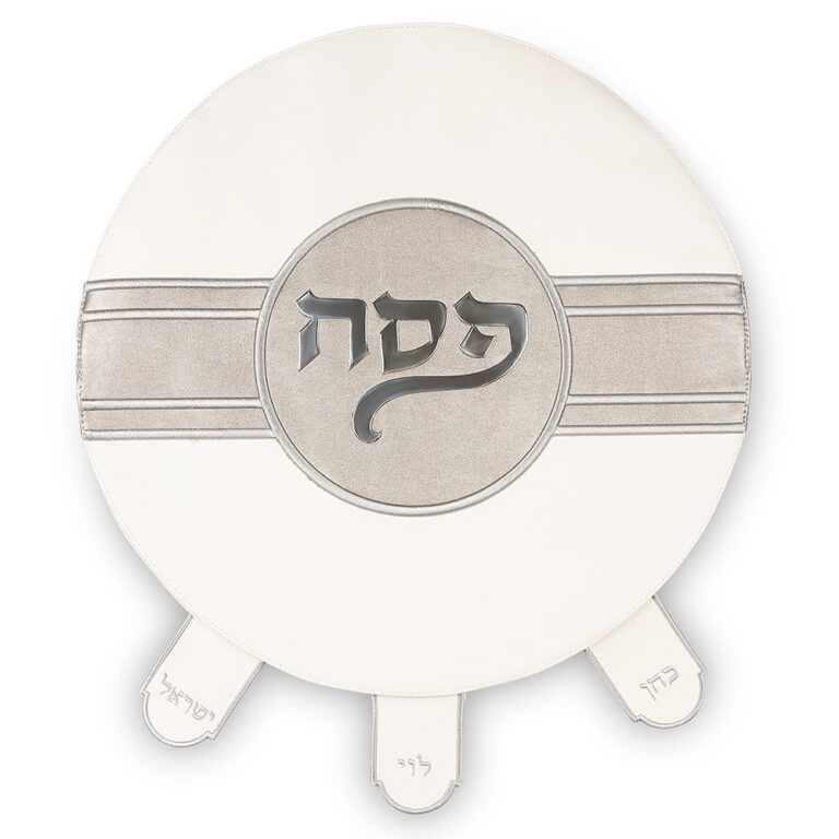 Leatherette Passover Cover 45 cm
