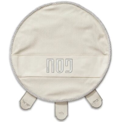 Leatherette Passover Cover 45 cm