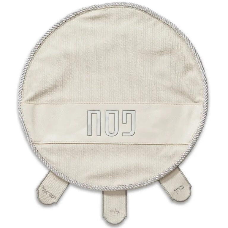 Leatherette Passover Cover 45 cm