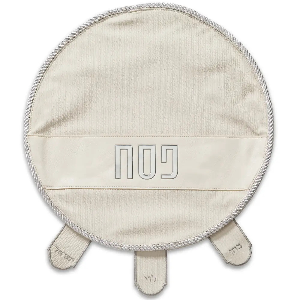 Leatherette Passover Cover 45 cm