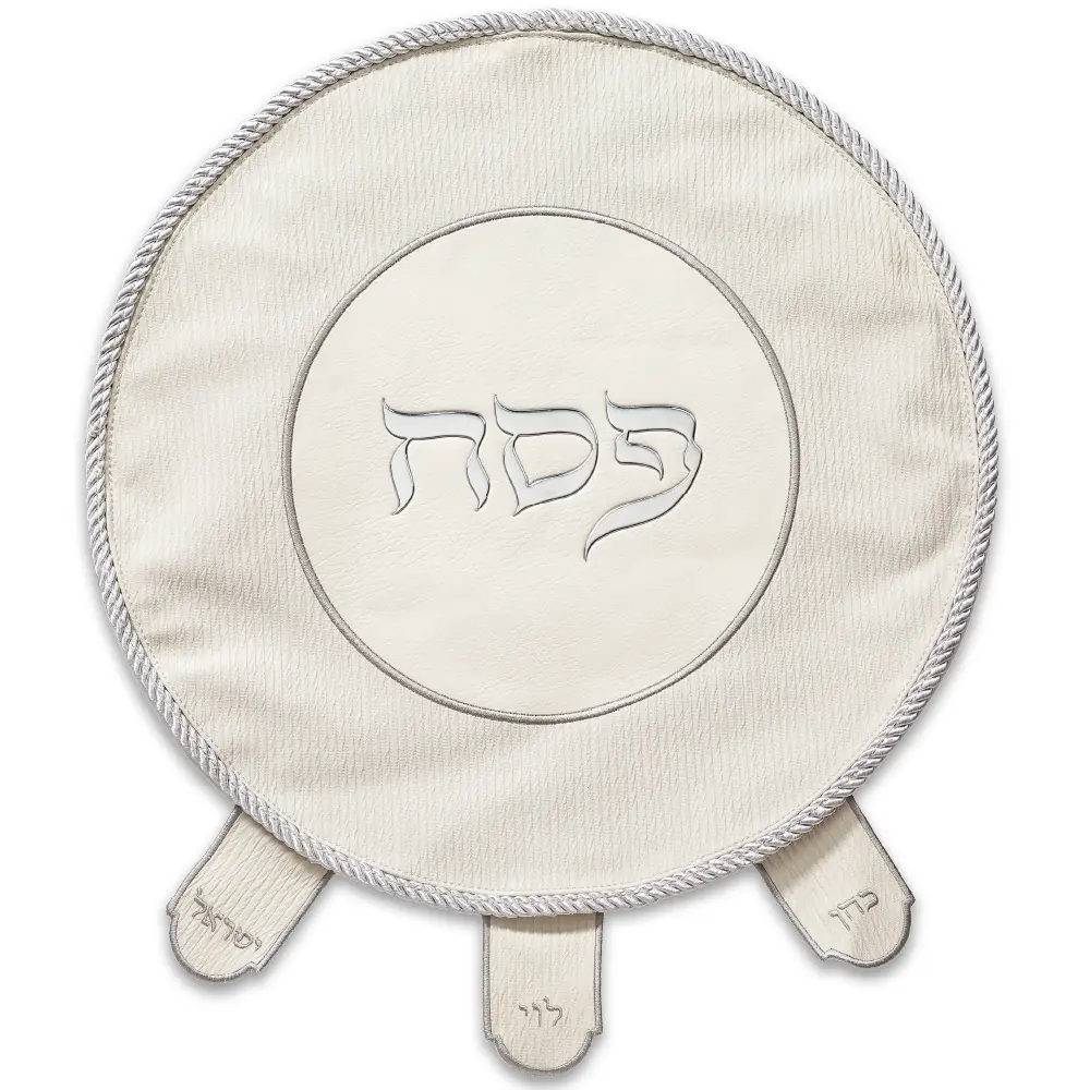 Leatherette Passover Cover 45 cm