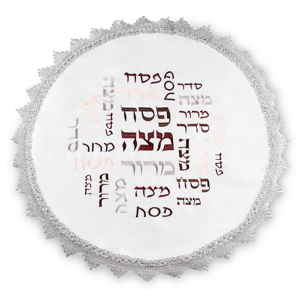 Satin Passover Cover 47 cm