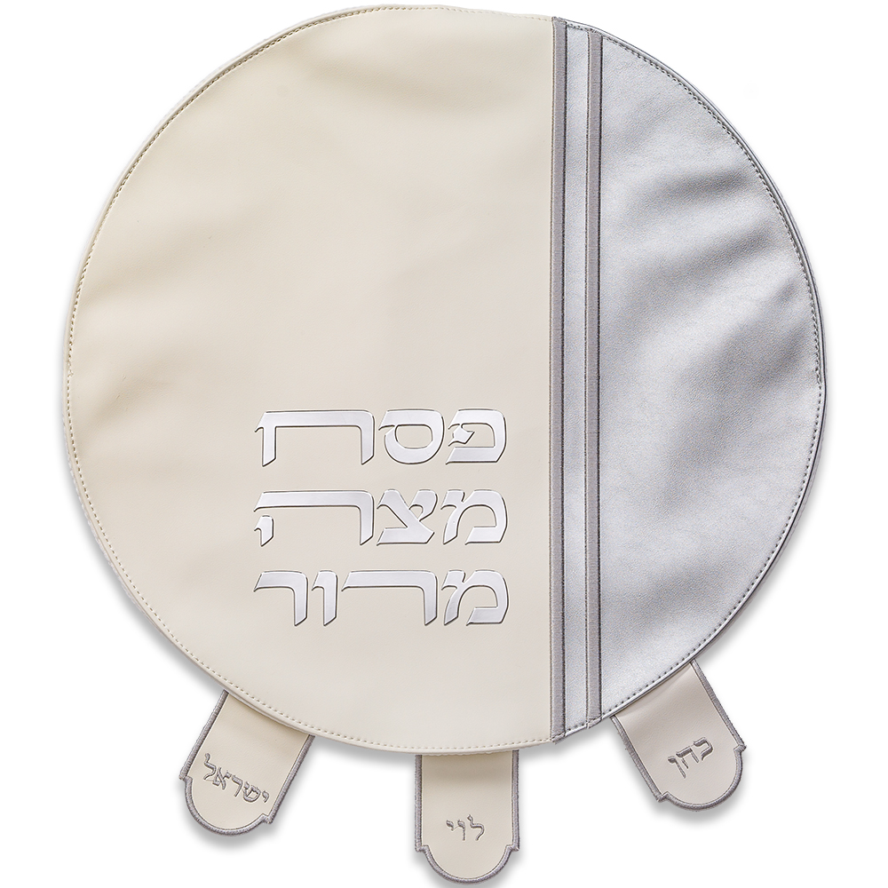 Leatherette Passover Cover 45 cm