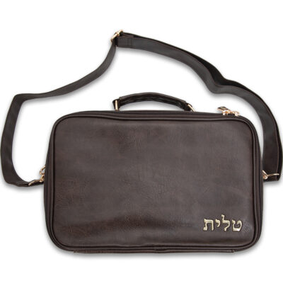 תפילין קטנים מעור סינטטי 23*36 ס"מ עם ידית - חום כהה עם אותיות מודפסות