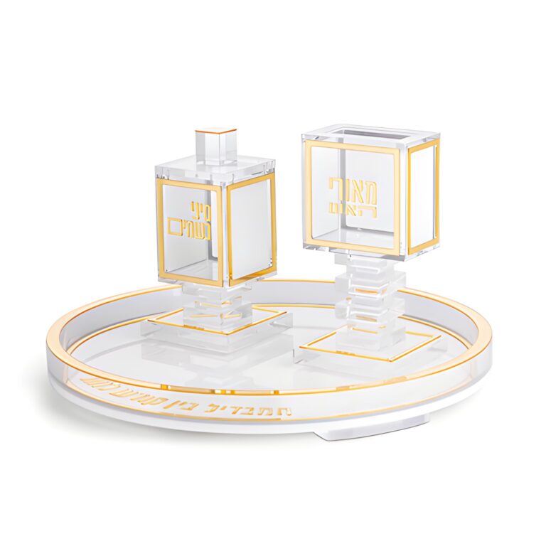 Lucite Havdala Set 25cm