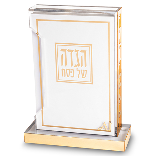 Lucite Hagadah Display 18x24 cm with Set of 6 pcs Hagadah