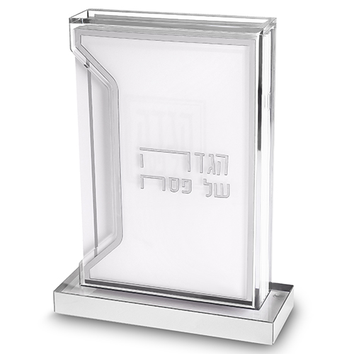 Lucite Hagadah Display 18x24 cm with Set of 6 pcs Hagadah
