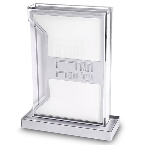 Lucite Hagadah Display 18x24 cm with Set of 6 pcs Hagadah