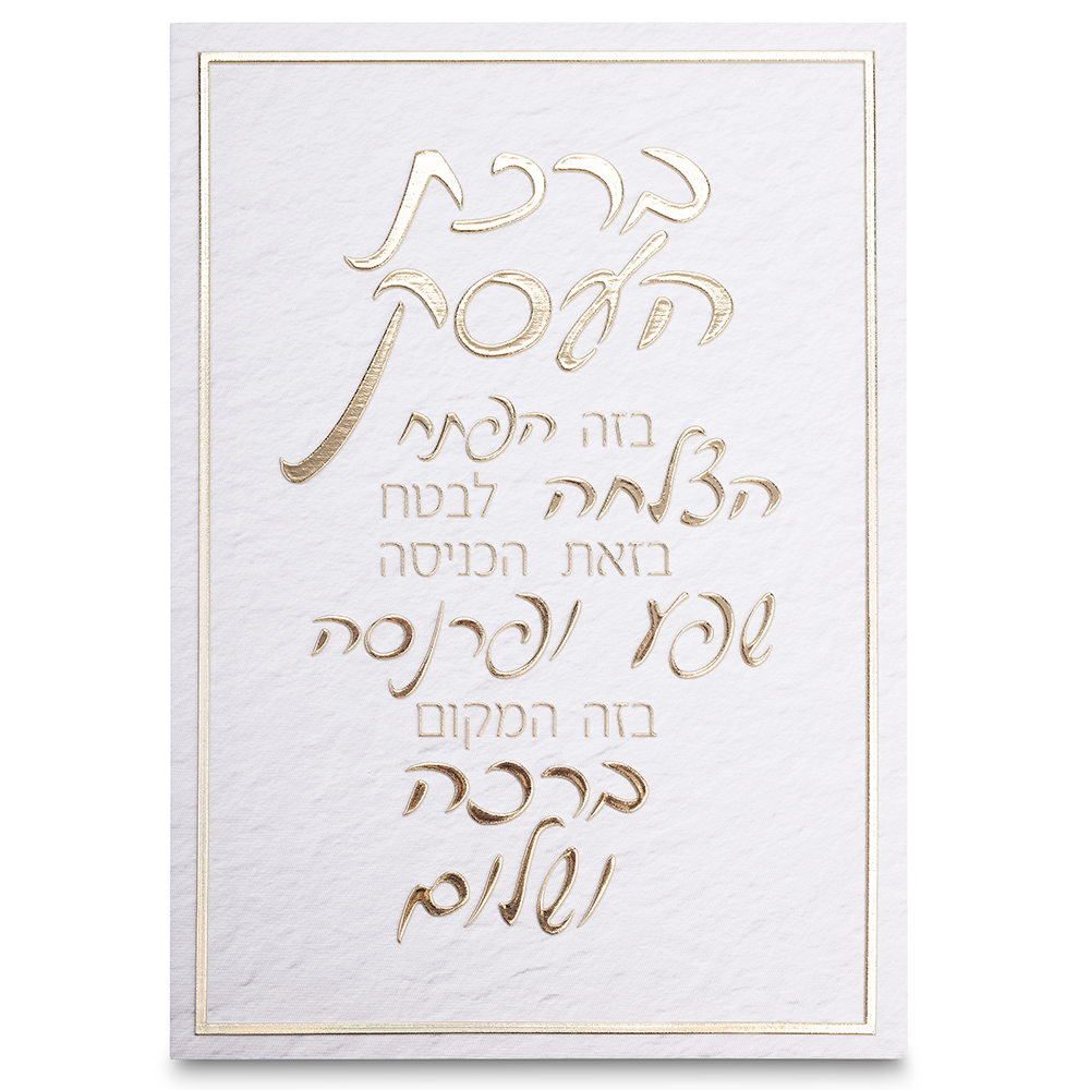 CANVAS PICTURE 35*26