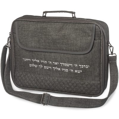 תיק טלית ותפילין אלגנטי עם ידיות 41*31 ס"מ