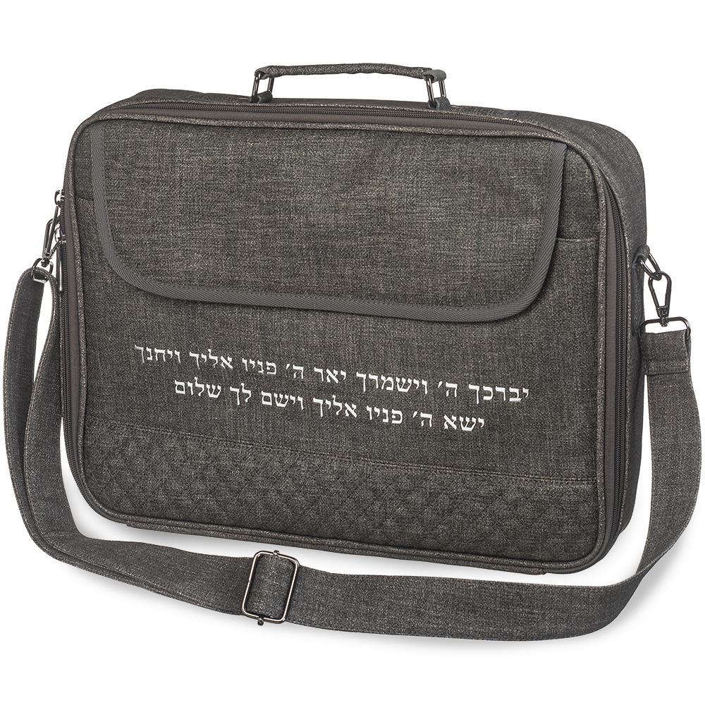 Elegant Talit & Tefilin Bag with Handles 41*31 cm