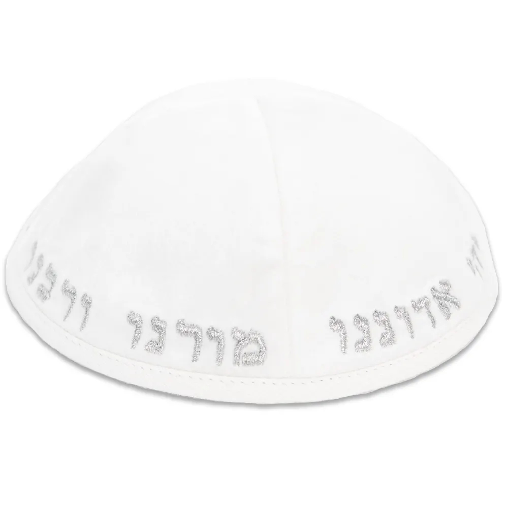 Velvet Kippah "art-man"  with Embroidery Size 4- White