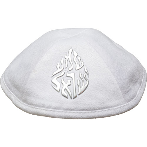 White Ultra Suede Kippah 19 cm with Pin Spot