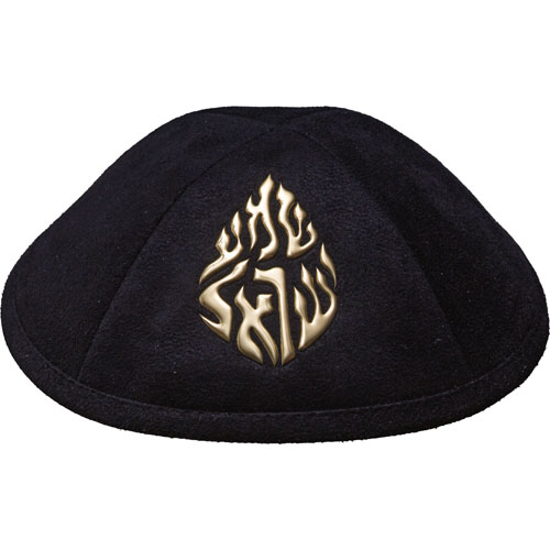 Black Ultra Suede Kippah 19 cm with Pin Spot