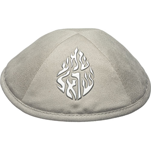 Gray Ultra Suede Kippah 19 cm with Pin Spot