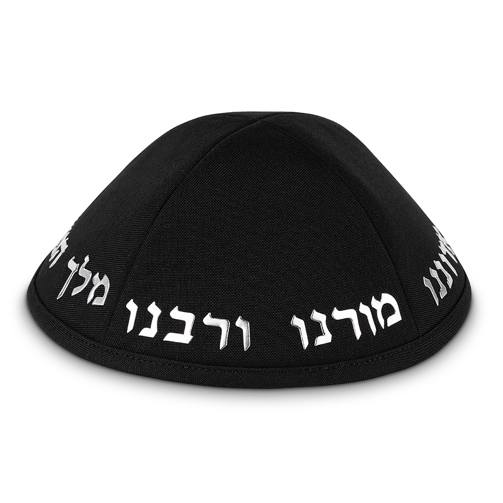 Black Terylene Kippah with Embossed Letters Size 4 - "Chabad" - Silver