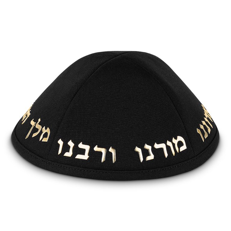 Black Terylene Kippah with Embossed Letters Size 4 - "Chabad" - Gold