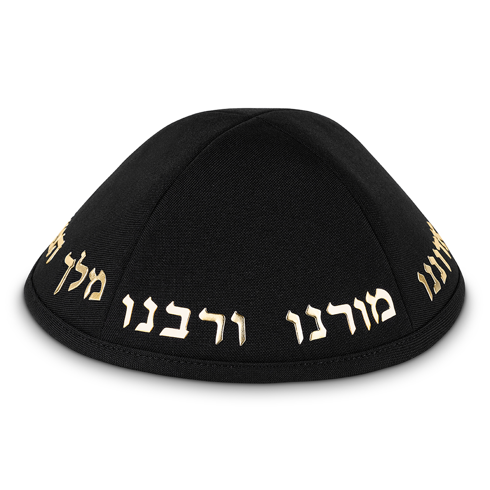 Black Terylene Kippah with Embossed Letters Size 4 - "Chabad" - Gold