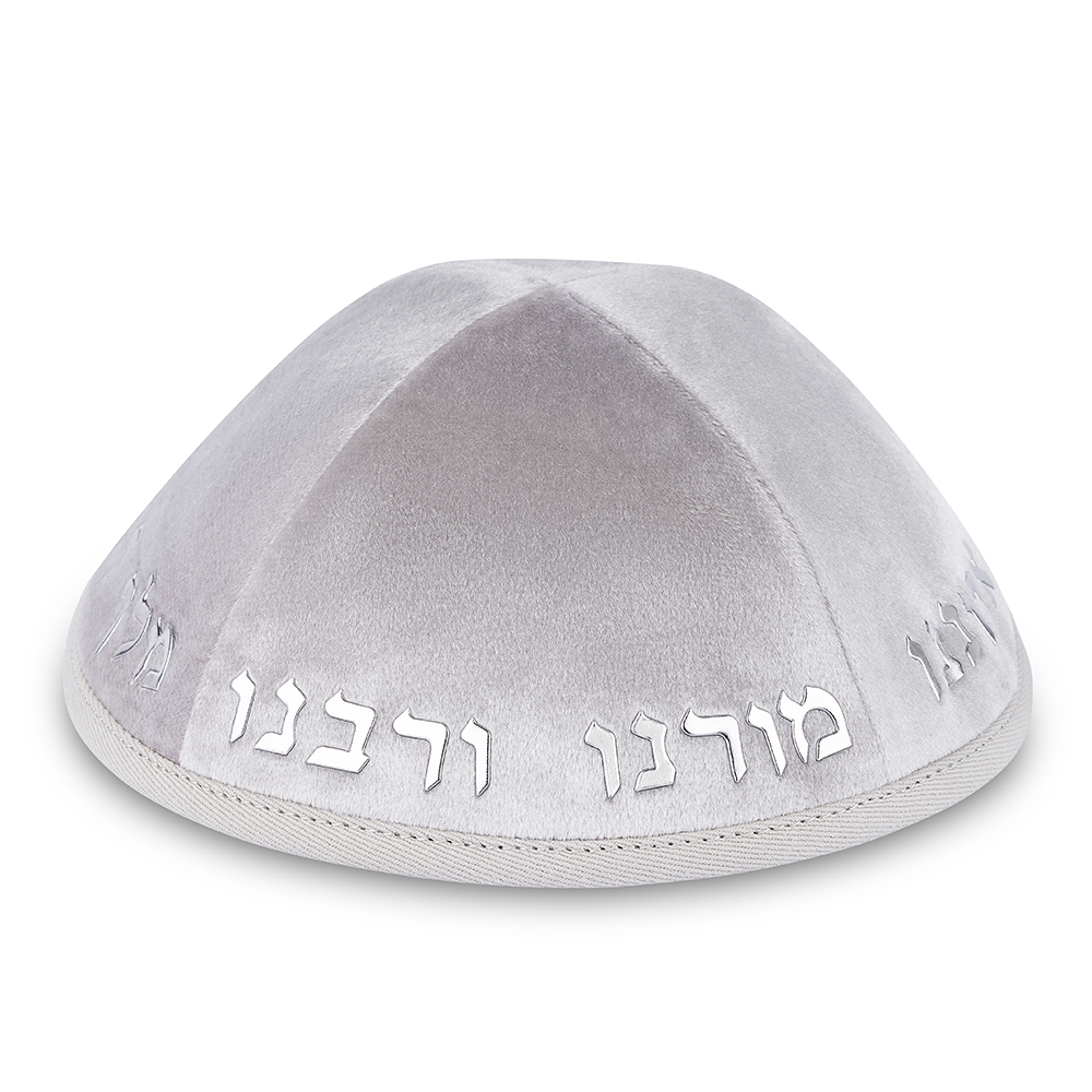 Velvet Kippah "Art-man" with Embossed Letters Size 4- Green - Silver