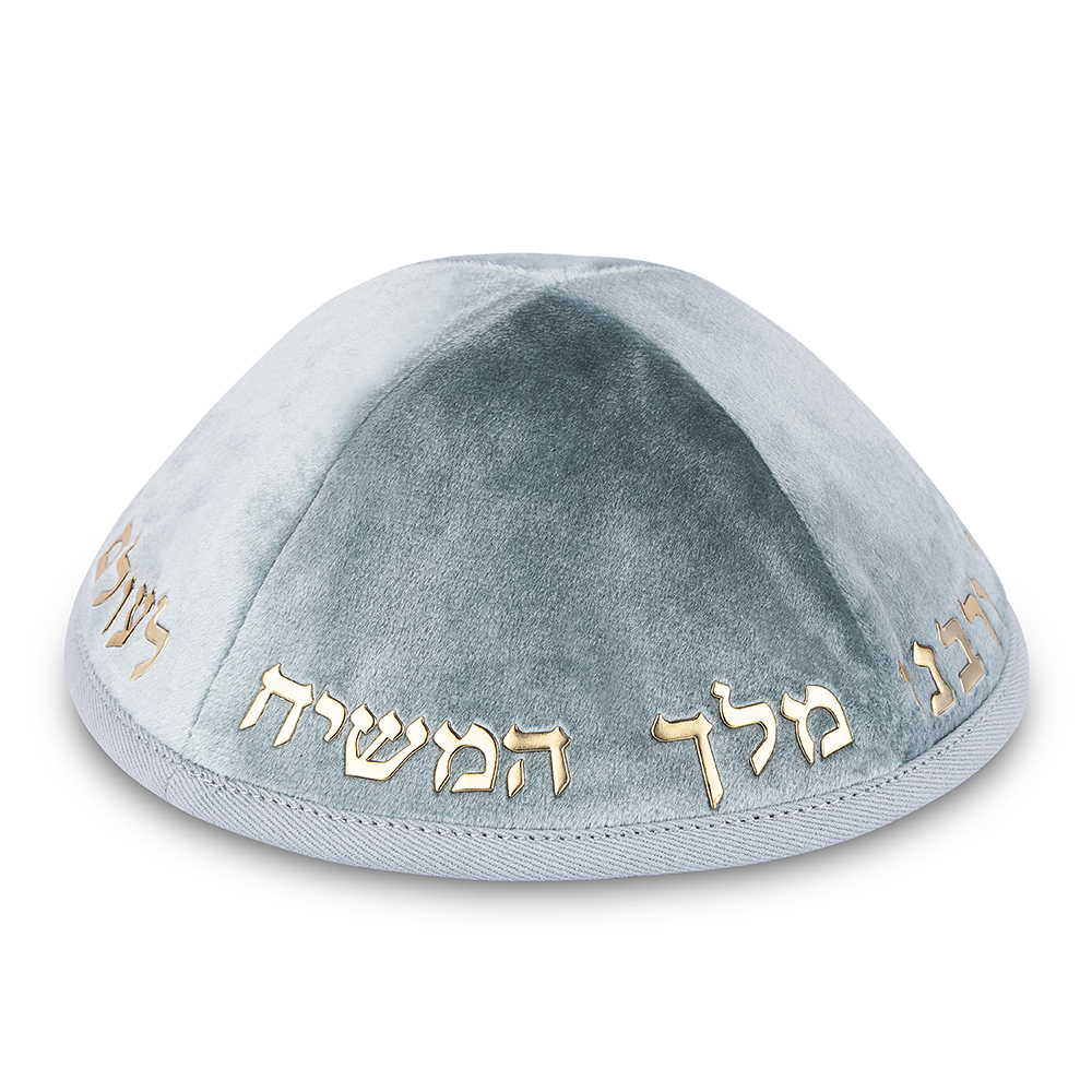 Velvet Kippah "Art-man" with Embossed Letters Size 4- Green - Gold