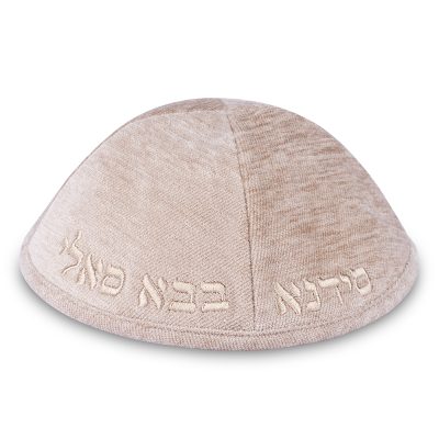 Fabric Kippah "Art-man" with Embroidery Size 4- Off-white
