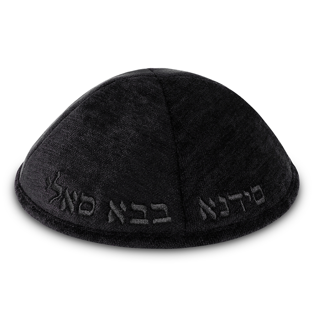 Fabric Kippah "Art-man" with Embroidery Size 4- Black