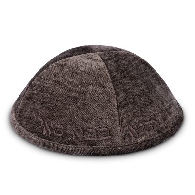 Fabric Kippah "Art-man" with Embroidery Size 4- Dark Gray