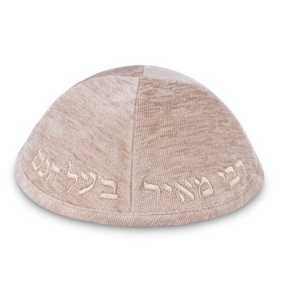 Fabric Kippah "Art-man" with Embroidery Size 4- Off-white