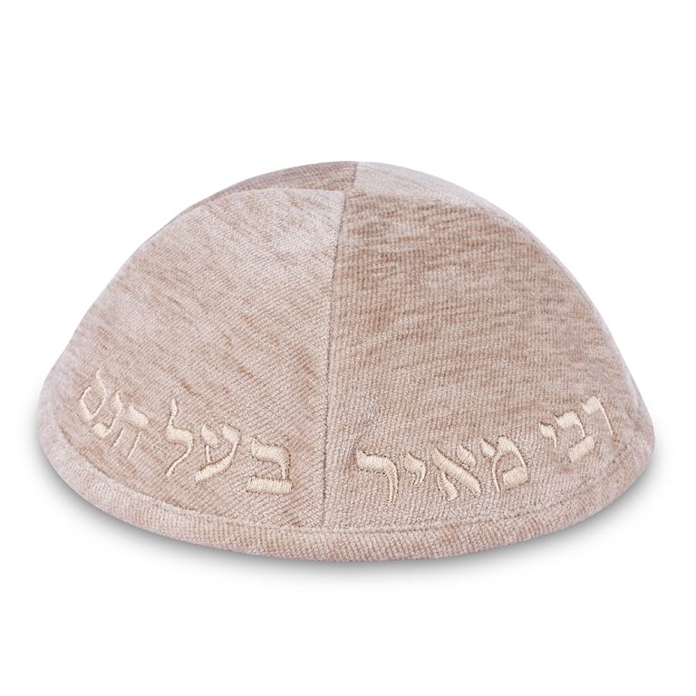 Fabric Kippah "Art-man" with Embroidery Size 4- Off-white