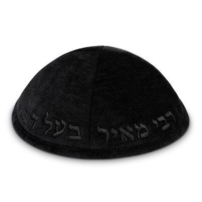 Fabric Kippah "Art-man" with Embroidery Size 4- Black