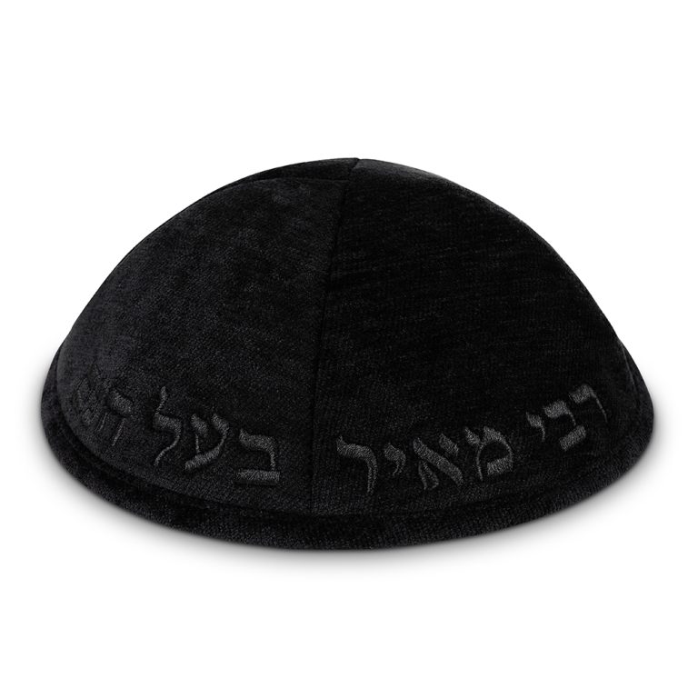 Fabric Kippah "Art-man" with Embroidery Size 4- Black