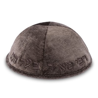 Fabric Kippah "Art-man" with Embroidery Size 4- Dark Gray