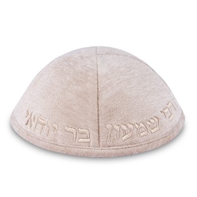Fabric Kippah "Art-man" with Embroidery Size 4- Off-white