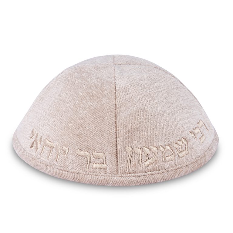 Fabric Kippah "Art-man" with Embroidery Size 4- Off-white