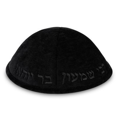 Fabric Kippah "Art-man" with Embroidery Size 4- Black