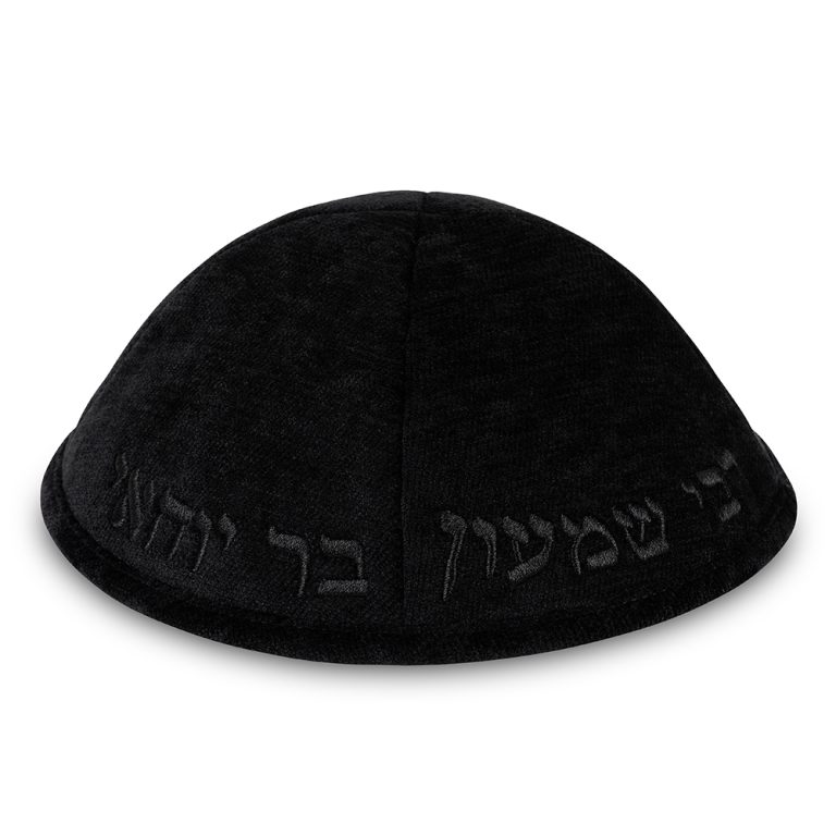 Fabric Kippah "Art-man" with Embroidery Size 4- Black