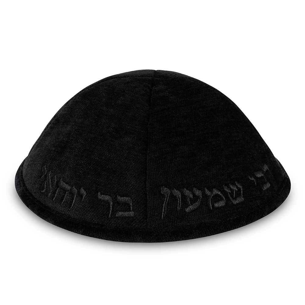 Fabric Kippah "Art-man" with Embroidery Size 4- Black