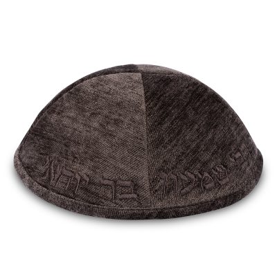 Fabric Kippah "Art-man" with Embroidery Size 4- Dark Gray