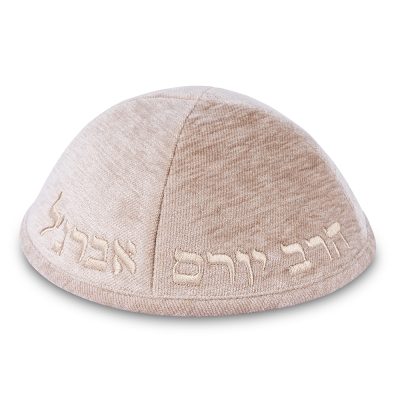 Fabric Kippah "Art-man" with Embroidery Size 4- Off-white