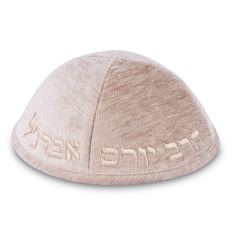 Fabric Kippah "Art-man" with Embroidery Size 4- Off-white