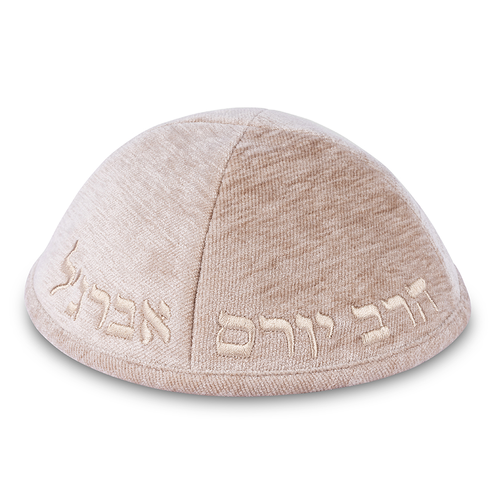Fabric Kippah "Art-man" with Embroidery Size 4- Off-white
