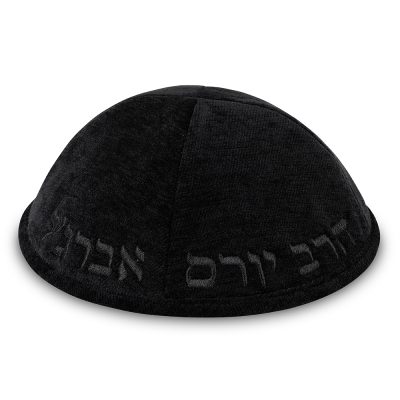 Fabric Kippah "Art-man" with Embroidery Size 4- Black