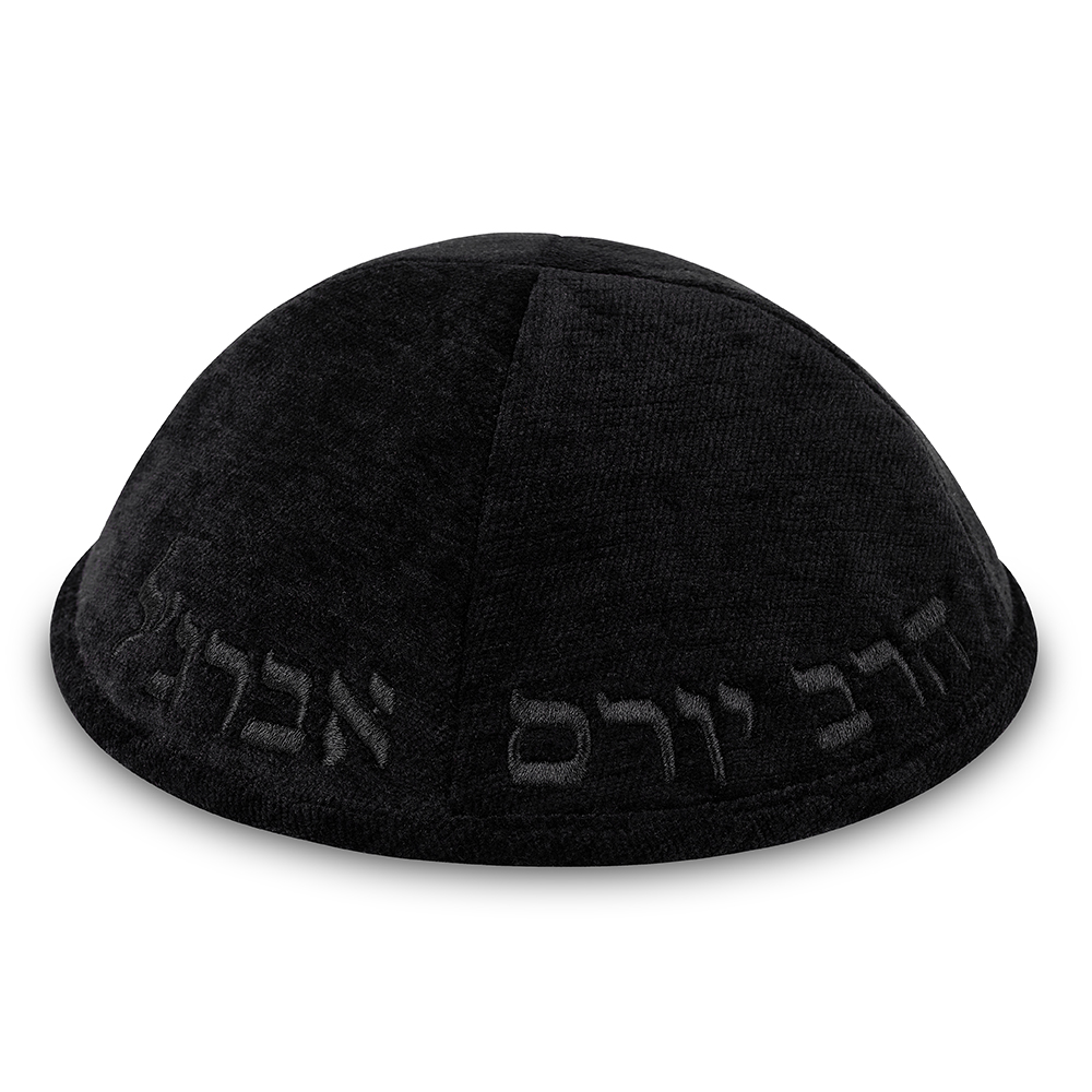 Fabric Kippah "Art-man" with Embroidery Size 4- Black