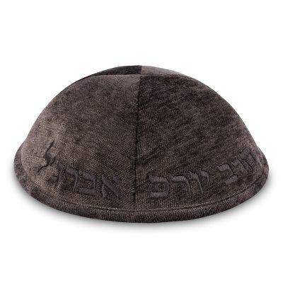 Fabric Kippah "Art-man" with Embroidery Size 4- Dark Gray