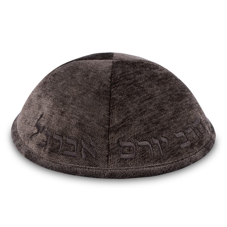 Fabric Kippah "Art-man" with Embroidery Size 4- Dark Gray