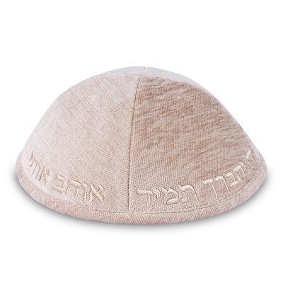 Fabric Kippah "Art-man" with Embroidery Size 4- Off-white