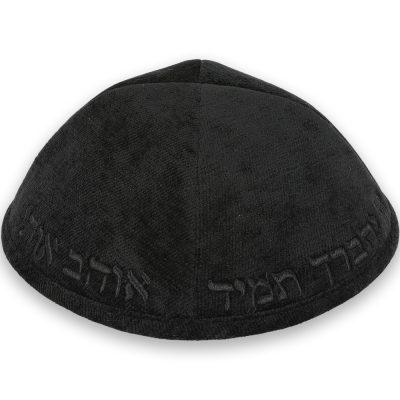 Fabric Kippah "Art-man" with Embroidery Size 4- Black