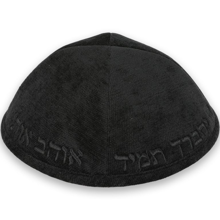 Fabric Kippah "Art-man" with Embroidery Size 4- Black