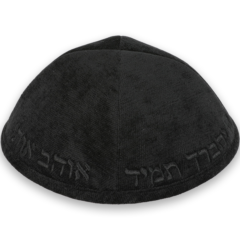 Fabric Kippah "Art-man" with Embroidery Size 4- Black